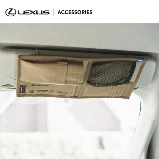 品牌联名遮阳挡收纳袋 商品图0