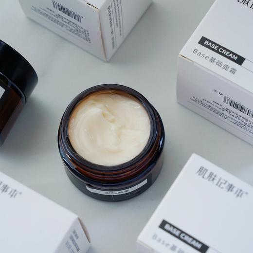 胶原多肽面霜  熟龄肌肤 抗皱胶原细腻肌肤 依兰花精油添加 50g 商品图1