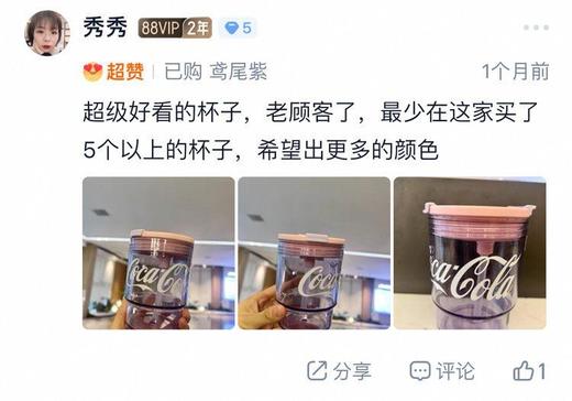 2.13-2.23停发！超多款可选！夏天换水杯啦~福利秒杀29.9起🉐【GOOM/GERM&可口可乐&玩具总动员联名水杯】食品级Tritan材质，耐冷热（-20℃-110℃）✅大人小孩都爱！送礼物 商品图12