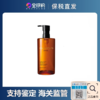 植村秀琥珀卸妆油150ml/450ml【保税仓发货】 商品缩略图0