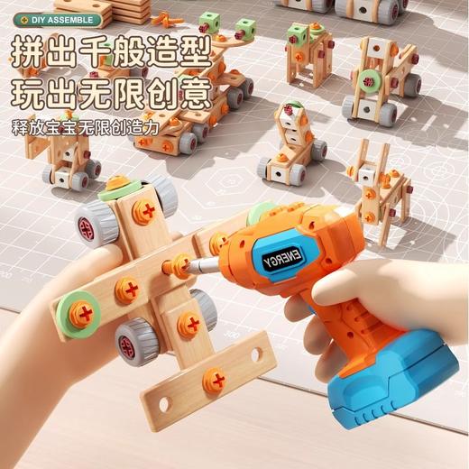 【过家家工具箱，百变造型螺母拼接！】儿童维修工具箱 3到6岁男孩动手拆装拧螺丝刀益智组装 修理玩具电钻-QQ 商品图2