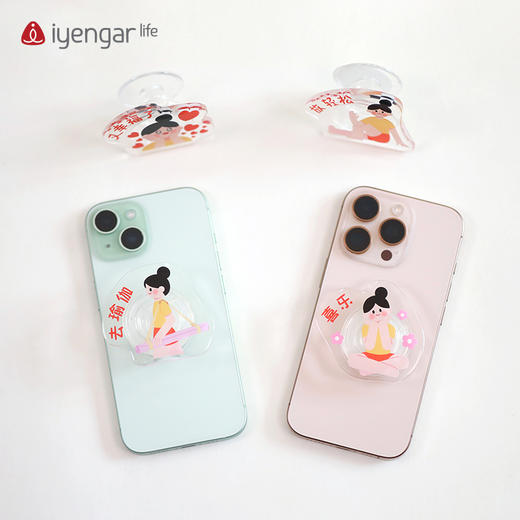 艾扬格 life 手机伸缩支架扣支架创意卡通可爱瑜伽女孩 瑜伽元素支撑架隐形折叠推拉桌面追剧懒人神器通用粘贴式手机壳后背贴 商品图2