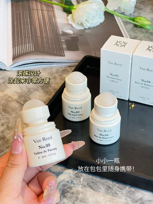 【VAN REED 滚珠香氛止汗露】腋下干爽，温和不刺激，30ml，香味清甜、静谧、温和，不刺鼻🍃✨🍃03伯爵红茶、04秘密森林、09法尼谷 商品图14