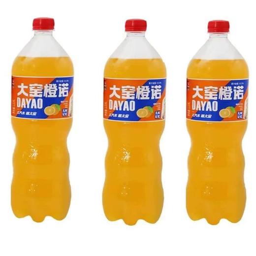 大窑橙诺 汽水饮料 2.5L/瓶（保质期到2025年9月18日，介意勿拍） 商品图0