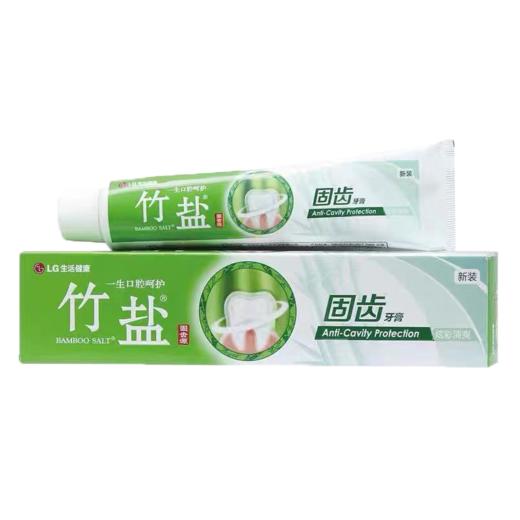 夏日时光绿色溪谷亮肤洁净10件套-XRSG-250301 商品图8