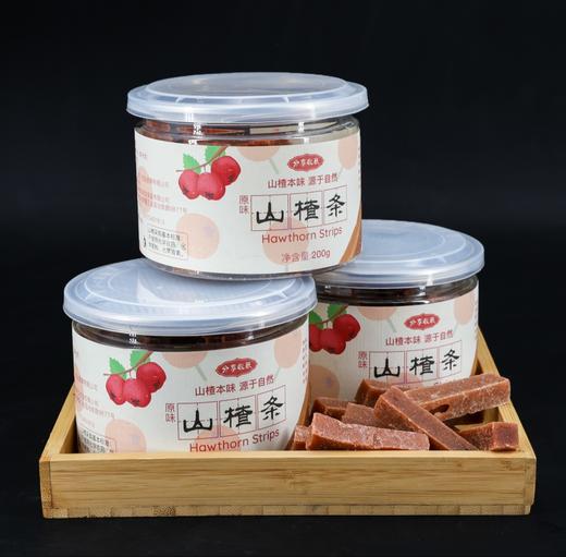 生态山楂条 生态山楂棒 | 多种口味 食物本味 休闲零食｜农场自产 * Ecological Hawthorn Strips/Sticks 商品图5