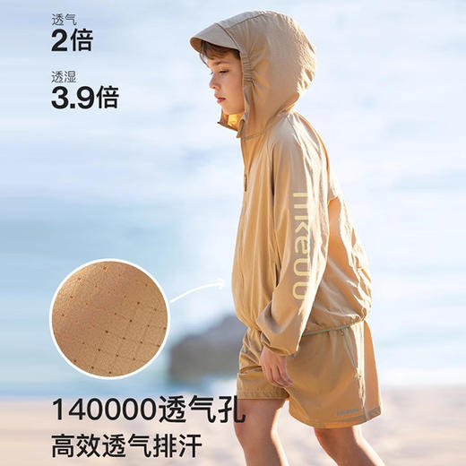 likeuu儿童防晒衣服UPF50+薄夏季甜梨薄荷男女童皮肤衣防紫外线LW6241011 商品图3