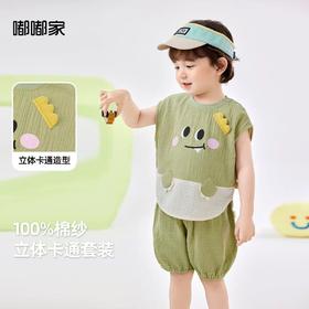 【立体卡通】嘟嘟家宝宝背心套装纯棉夏装男童无袖上衣裤子两件套