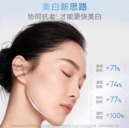 韩束美白补水亮肤礼盒四件套新款   紧致美白-8106 商品图2