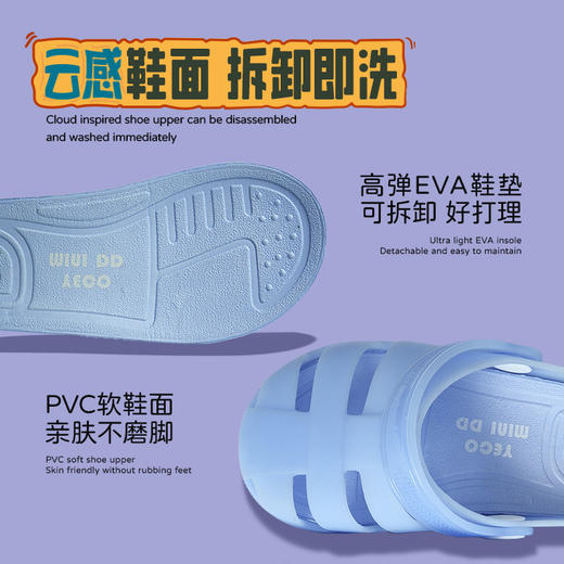 YECOMINIDD儿童罗马鞋果冻鞋女童洞洞鞋男童沙滩凉鞋YECO24-03 商品图3