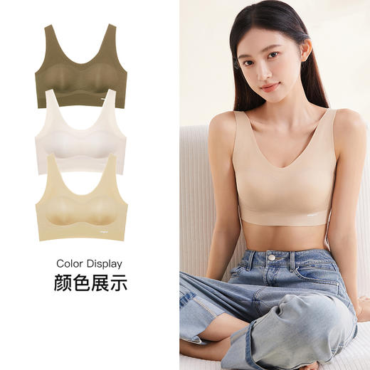 【第二件 0 元｜ 满2件 5 折】【A/B杯通用杯】【秀黛】大u领水晶纱背心无痕背心文胸套头背心S5116054T【门店同款】 商品图3