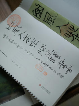 《茶书乐》第二辑