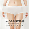 【59元4条】宝娜斯A类母婴级100支新疆长绒棉内裤 7A抑菌柔软透气中腰无痕女士内裤 商品缩略图1