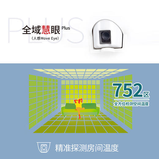 【国补15%】三菱电机 GZA系列新1级能效 全直流变频冷暖 家用空调挂机 WIFI智能控制  1匹 一级能效 MSZ-GZA09VFK 商品图2