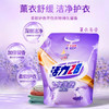 活力28薰衣草洗衣液6斤/袋 持久留香机洗手洗去污清洁不含磷环保装 /家庭清洁/纸品 /衣物清洁 /普通洗衣液 商品缩略图3