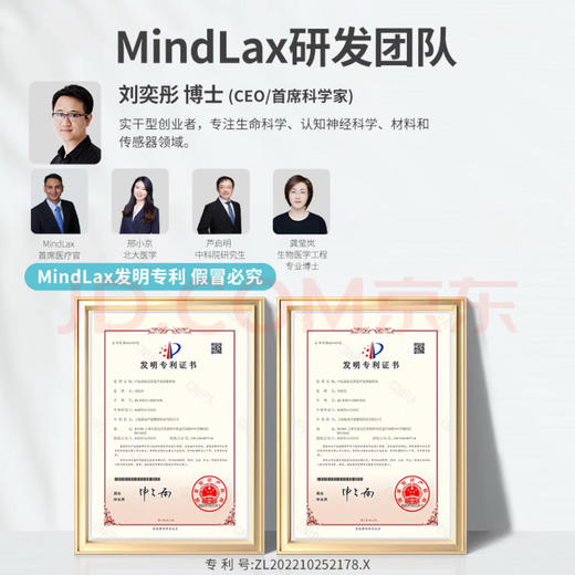 MINDLAX元籁睡眠元气垫智能助睡仪M3减压冥想改善失眠缓解焦虑恢复精力 商品图3