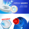 亮净强力洁厕液1L 洁厕灵清洁剂 卫生间除垢除臭除味 柠檬香 有效抑菌 /家庭清洁/纸品 /家庭环境清洁 /洁厕灵 商品缩略图0