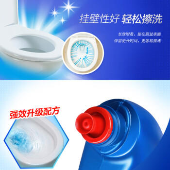 亮净强力洁厕液1L 洁厕灵清洁剂 卫生间除垢除臭除味 柠檬香 有效抑菌 /家庭清洁/纸品 /家庭环境清洁 /洁厕灵 商品图0