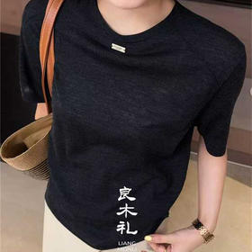 【部分现货】良木礼美丽诺羊毛上衣（8667）