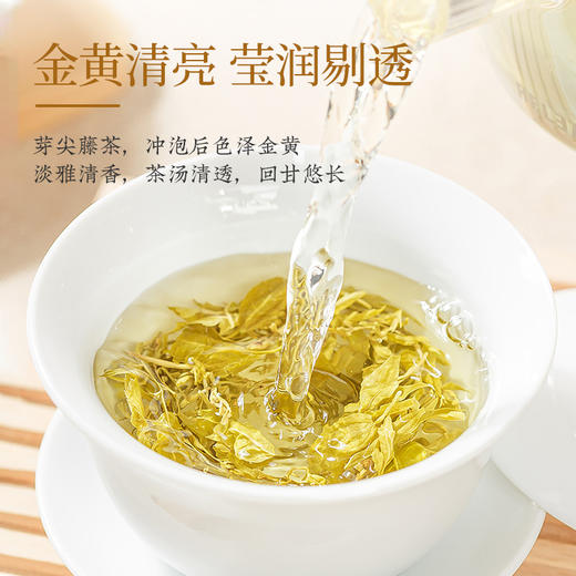 【2025新茶】茶马世家恩施藤茶2025新茶来凤土家特产龙须芽尖藤茶56g 商品图9