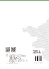 基于“沙漏法”技术的广西乡村分类 商品缩略图1