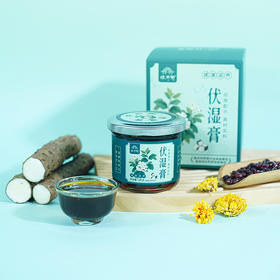 怀府街古方伏湿膏180克