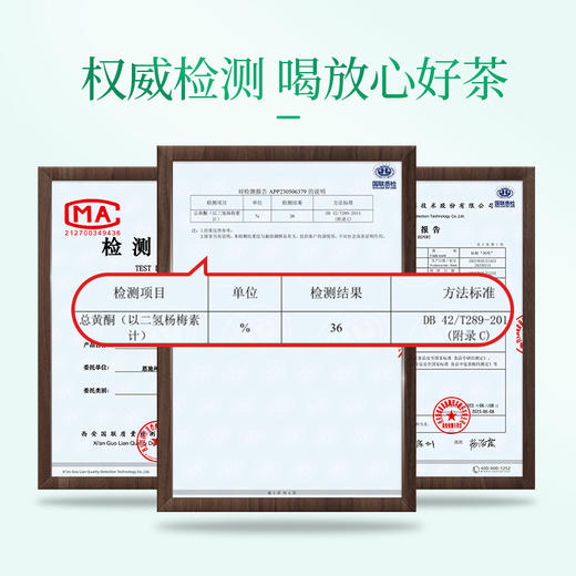 【2025新茶】茶马世家恩施藤茶2025新茶来凤土家特产龙须芽尖藤茶56g 商品图3