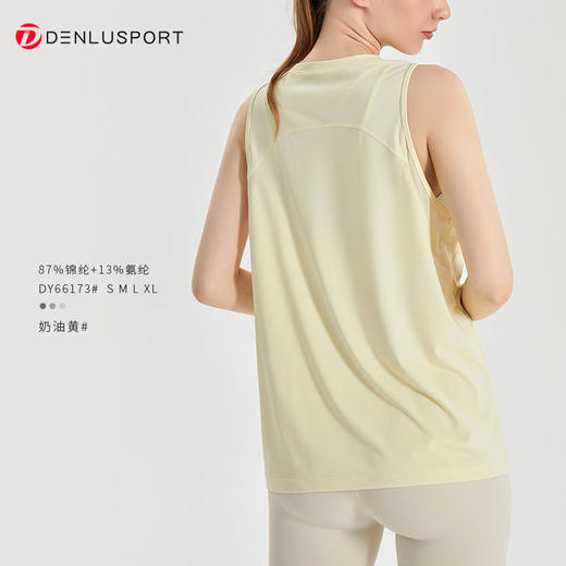 DENLUS夏季速干背心女吸湿排汗宽松外穿冰丝凉感健身无袖瑜伽DY66173 商品图10