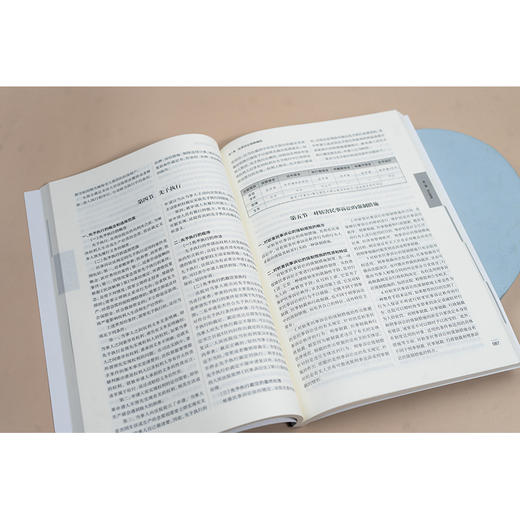 2025年国家统一法律职业资格考试辅导用书·国际法·国际私法·国际经济法 法律出版社 商品图4