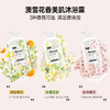 澳雪（accen）植萃花香美肌沐浴露套装 500ml百合+500ml橙花+500ml樱花 /个人护理 /身体护理 /沐浴露 商品缩略图3