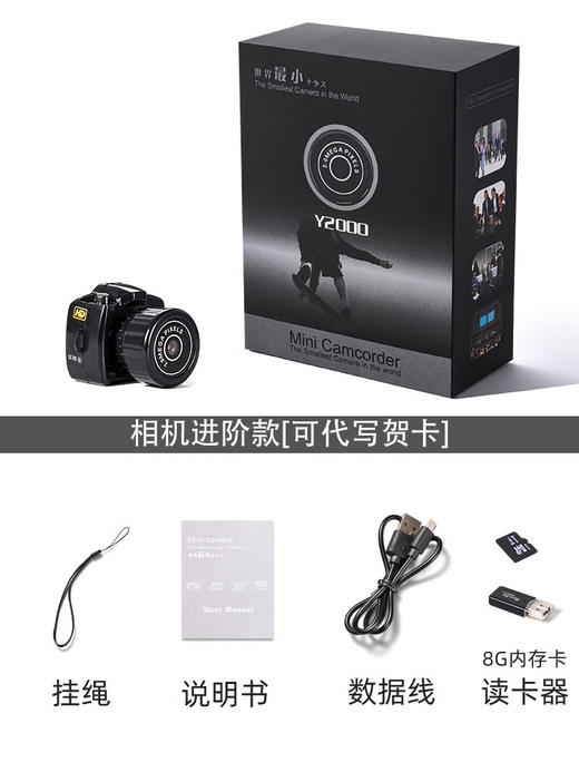 【校园迷你小相机，记录校园生活~】迷你mini小照相机 拍立得可拍照高清像素 学生党校园随身专用ccd女生-QQ 商品图7