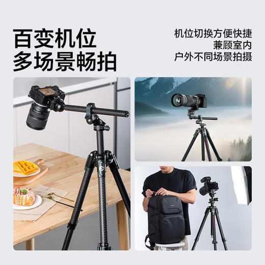 Ulanzi优篮子 JJ05灵巧运镜俯拍碳纤维旅行三脚架摄像云台相机支架超轻便携Uka单反拍照摄影外出拍摄三角架 商品图8