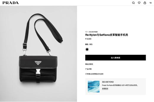 282，亲友团 商品图3