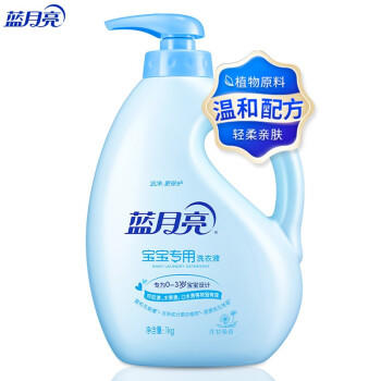 蓝月亮 婴儿洗衣液 洋甘菊香 1kg瓶 儿童宝宝专用 亲肤温和易漂安全 /家庭清洁/纸品 /衣物清洁 /普通洗衣液 商品图2