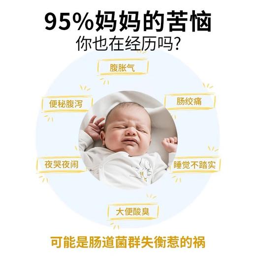 拜奥/Biogaia益生菌滴剂5毫升易滴版罗伊氏乳杆菌宝宝菌 商品图1