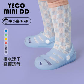 YECOMINIDD儿童罗马鞋果冻鞋女童洞洞鞋男童沙滩凉鞋YECO24-03