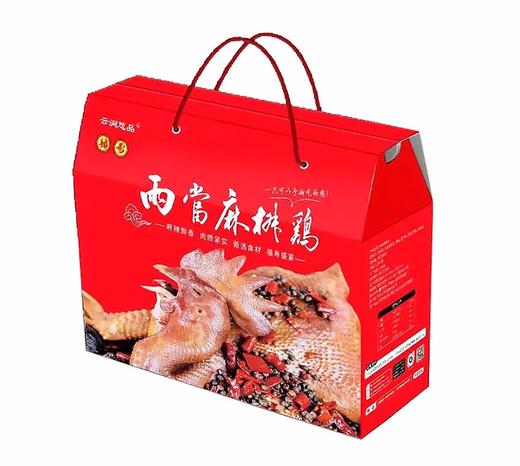 【云涧悠品】 两当麻椒鸡 1000g/只（麻辣、五香  ） 商品图0