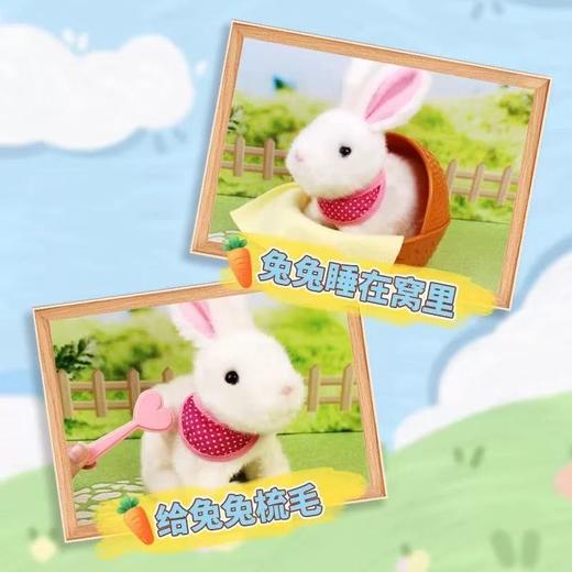 【春上新】8楼 乐高  白色拉比兔 吊牌价  369元 商品图3