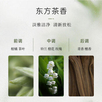 浣洗屋泡沫洗手液水润温和4H留香白茶精粹保湿225ml /个人护理 /身体护理 /洗手液 商品图4