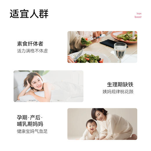 ²  【MT新西兰进口氨基酸螯合铁胶囊】1粒含铁24mg +维生素c100mg+ β-胡萝卜素 30粒/瓶 HM02-CRMM-YYSJ 商品图5