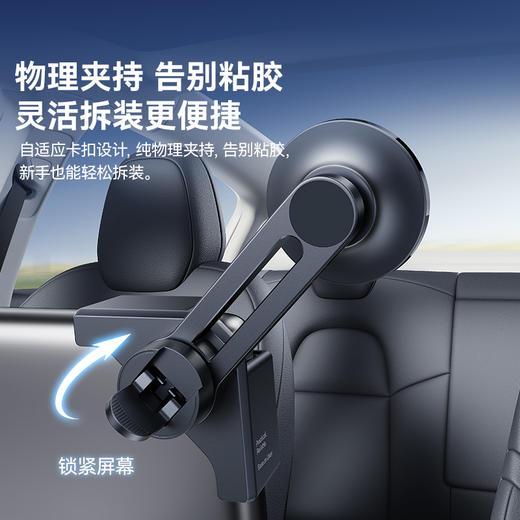 倍思 T-Space TC1 车机大屏专用车载支架 商品图4