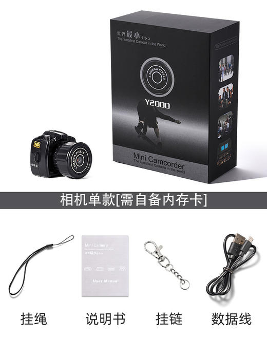 【校园迷你小相机，记录校园生活~】迷你mini小照相机 拍立得可拍照高清像素 学生党校园随身专用ccd女生-QQ 商品图4