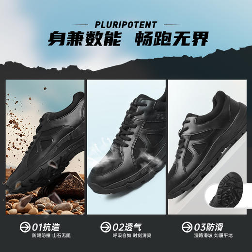 【蜀黍家专用款通勤训练跑鞋】男女同款轻便透气运动鞋 户外通勤跑步鞋 商品图3