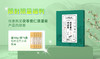 方回春堂茯苓薏仁清湿膏 商品缩略图4