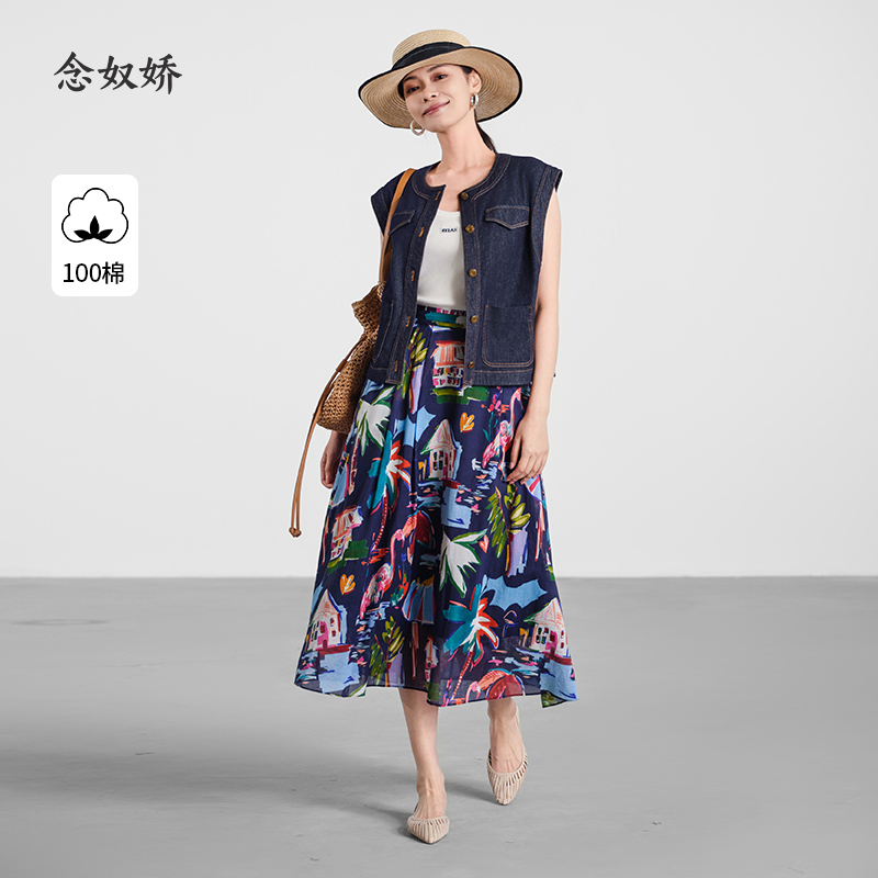 【商场同款】CNS5567 “ 步步生花半裙 ”明媚的色彩让人心生愉悦 花型半裙