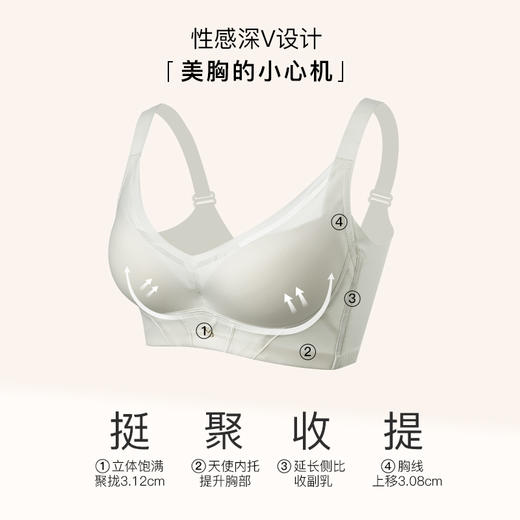 【单件6折/2件5折】【B杯单件】【秀黛】简舒记忆钢圈牛奶杯中薄杯文胸S5110006B【门店同款】 商品图1