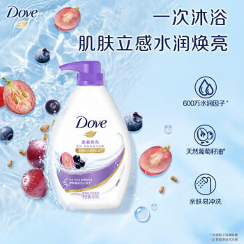 多芬柔嫩焕亮清爽美肤沐浴露520G 水润焕亮改善暗沉 持久留香润肤 /个人护理 /身体护理 /沐浴露 商品图3