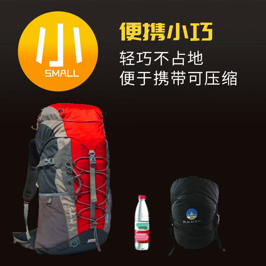 黑岩（BlackCrag）狂飙信封睡袋户外登山露营旅行羽绒睡袋 商品图2