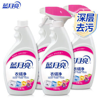 蓝月亮衣领净套装（喷雾型衣领净+喷雾型衣领净瓶补 共四瓶） /家庭清洁/纸品 /衣物清洁 /普通洗衣液 商品图3
