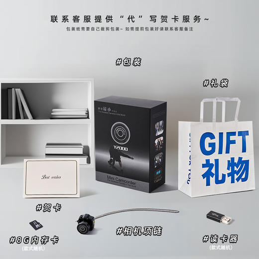 【校园迷你小相机，记录校园生活~】迷你mini小照相机 拍立得可拍照高清像素 学生党校园随身专用ccd女生-QQ 商品图9